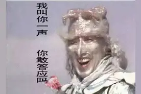 一声“帅哥”，他被抓了！图片