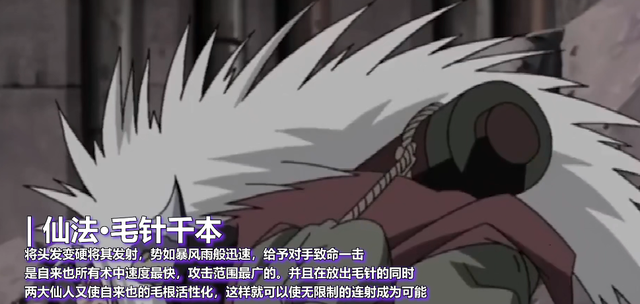 火影忍者全人物排名-标准影级，强影