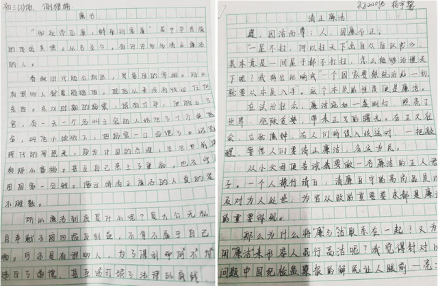 四川省民生研究会新媒体中心-官网