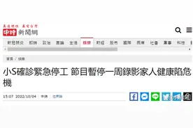 小S确诊新冠，主持节目暂停录制图片