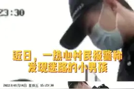 别再用警察吓唬小朋友了，你看他都不理我了图片