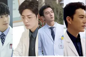 同样是演“男医生”，白宇、肖战、靳东、陈晓对比差异明显图片