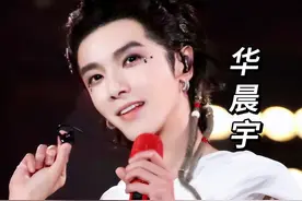 往届《歌手》谁成绩更真？华晨宇、刘欢都是冠军，网友：强的可怕图片