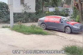 ​河南婚俗改革引热议：提倡结婚零彩礼，本村乡亲随礼不超50元图片