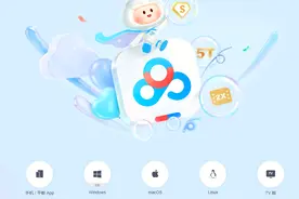 九大主流网盘体验，有的脸都不要了...图片