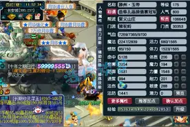 梦幻西游：175三攻狮驼成就9286，颜值赛冠军，实力与颜值并存图片