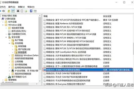 无法连接共享打印机？告诉你一个终极方法，简单快速又稳定图片