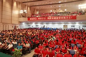 什么是三支一扶？计划考公务员、考编制、考研的同学一定提前了解图片