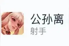 11月发育路梯队：“姐妹花”跌落T0，黄忠和马可提前“过年”图片