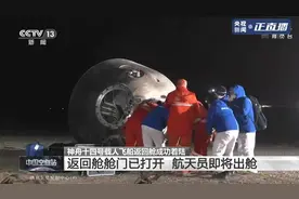 陈冬、刘洋、蔡旭哲安全顺利出舱图片