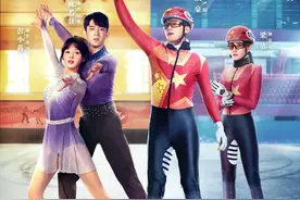 《冰雪之名》：三代人勾连中国冬奥小史，上下篇透写冰雪运动传承图片