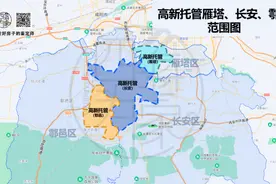 家长热议丨花高价买高新CID，凭啥学籍在长安？图片