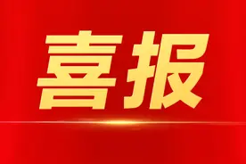 全国法院33个集体和13名个人获全国妇联表彰图片