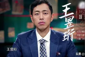 “水哥”王昱珩：两月考入清华，最强大脑一战成名，却为何退出？图片