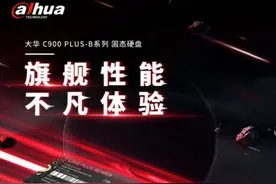 7月固态绝对值：2T跌回399！1T只要198！【7月固态指南】图片