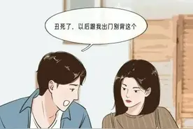 跟错误的人在一起，生活有多卑微？图片