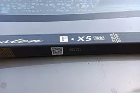 英大普雷斯顿鱼竿FX5综合图片