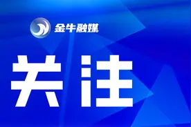 青城山景区60岁以上老人不免票了？回应来了图片