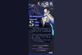 解开这个铺垫五年的伏笔后，《崩坏3》讲出了一个更精彩的故事图片