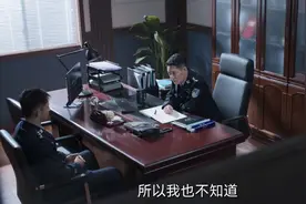 罚罪：肖局身份果然不一般，难怪赵啸声都怕他图片