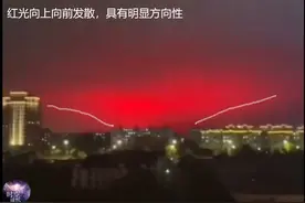 杭州又发生巨响，舟山还突现漫天红光，是福是祸还是有科学？图片