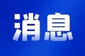 乌鲁木齐交警教您足不出户办理车驾管业务图片