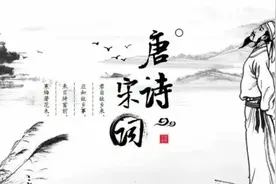 每天一首诗，提升记忆力：200《定风波·莫听穿林打叶声》图片