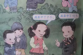 人教版数学书图片