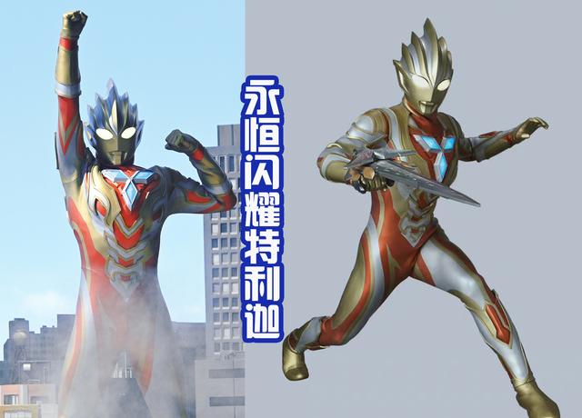 黑田继续为特利迦绘制新形态，全新的邪恶特利迦，也有正义造型