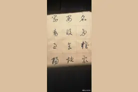 历代书论名录，收藏备用图片