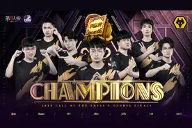 第五人格COA5：狼队夺冠Alex实力恐怖如斯，霸榜微博热搜图片