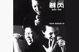 苏芮，我心中永远的巨星图片