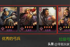 SP张宝让敌人变700武力，这个组合有点坑，新手赛季开荒变简单了图片