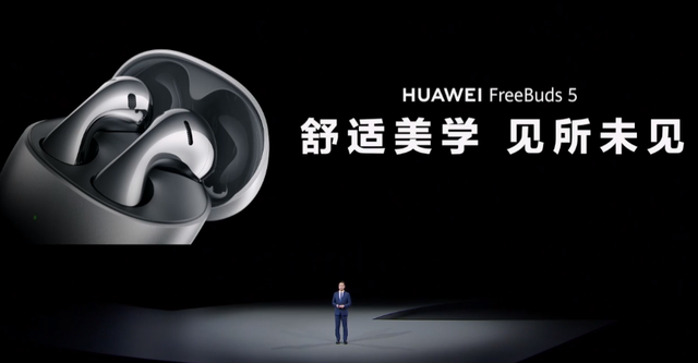 就刚刚，华为一口气发布了10款新品，价格果然很HUAWEI
