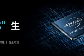 对标国际大厂!先楫基于RISC-V内核的HPM6200闪亮登场！性能更优！图片