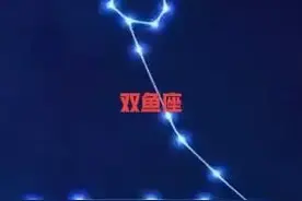 十二星座评分：射手座评分第一，纯爱战士双子座评分仅5.9分！图片