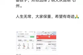 重庆男子为陪孩子打疫苗，临时改订航班躲过一劫图片