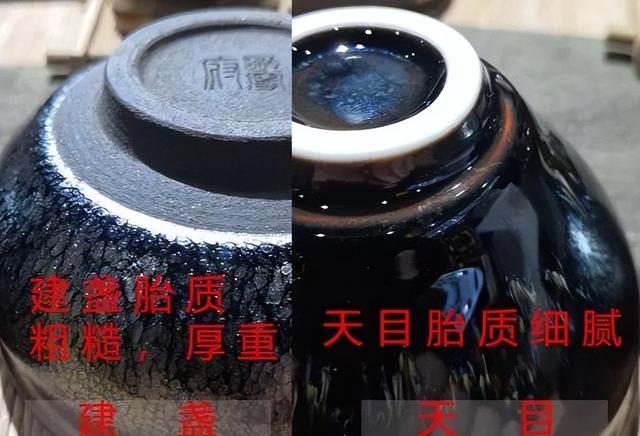 一个建盏茶杯，几百甚至上千，到底是不是骗局？大伙知道吗