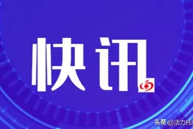 重要！高考报名问题解答→图片