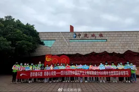 成都交通高级技工学校团委 “百年奋斗路 青春心向党——四川省庆祝中国共产主义青年团成立100周年主题展览”图片