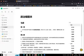 新传考研复试第一！三跨一战也能405分高分上岸上海交通大学！图片