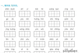 2022秋！五年级语文上册1~8单元《归类复习》附答案，提前收藏图片