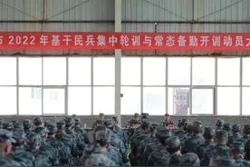 河南省巩义市召开2022年基干民兵集中轮训与常态备勤开训动员图片