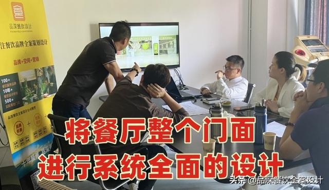 90%餐厅只做门头设计,不懂“门面设计”,浪费客流怎能火起来?