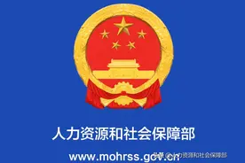 【人社日课·说卡】6月27日 如何在电子社保卡上查询社保缴费明细？图片