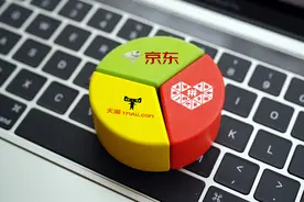 昔日国内第一电商关停，曾是淘宝的劲敌，一度占据国内80%市场图片