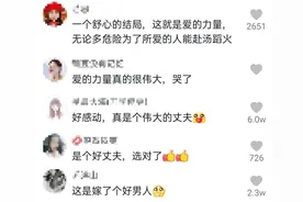 湖南男子多次冲进火场救妻儿，获救后夫妻跪地痛哭，现场对话让人泪崩图片