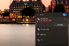 为什么电脑连接不上wifi了？4步设置轻松修复图片
