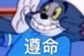 大学必备的收到回复表情包图片