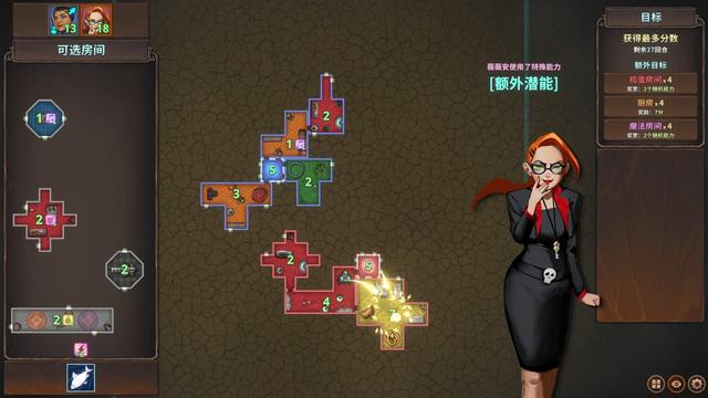 一款令人着迷的地下城经营建造游戏